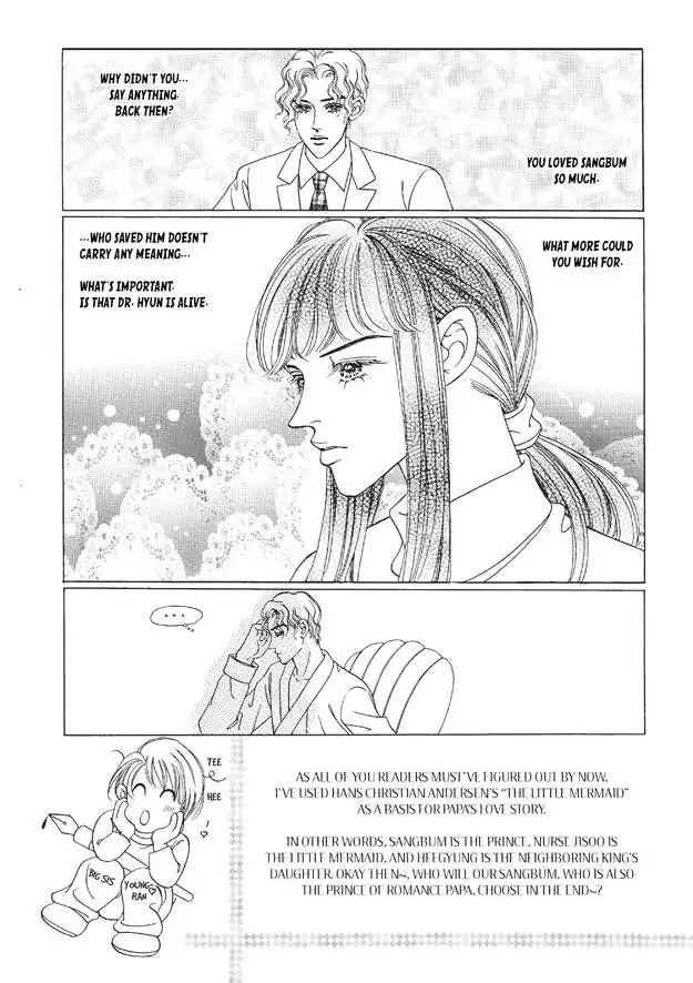 Romance Papa Chapter 4 167